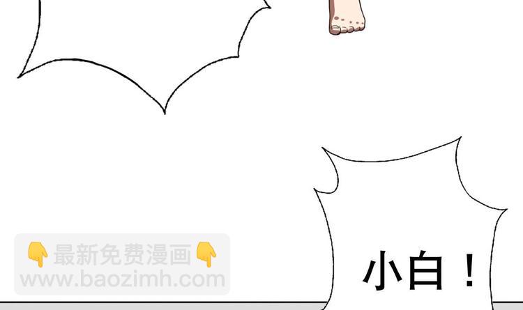 第10话 从天而降的美臀(1/2)-第11话