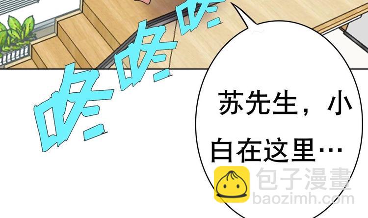 第10话 从天而降的美臀(1/2)-第11话