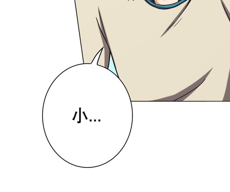 第10话 从天而降的美臀(1/2)-第11话