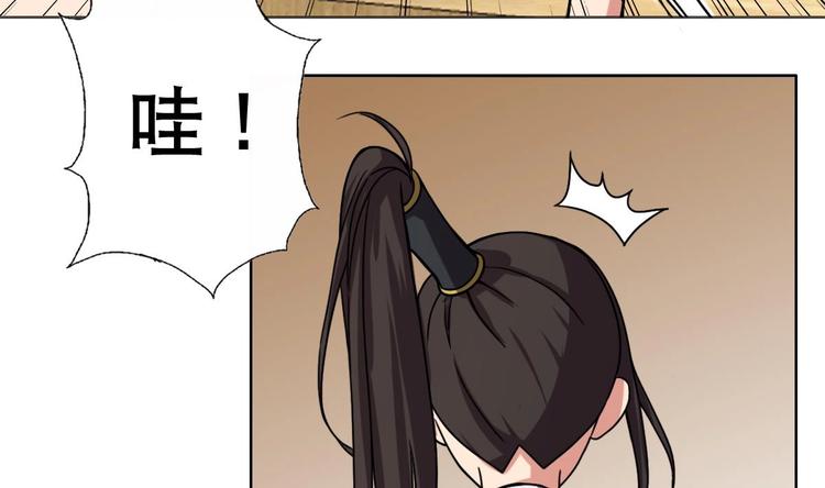 第10话 从天而降的美臀(1/2)-第11话