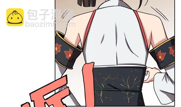 第10话 从天而降的美臀(1/2)-第11话