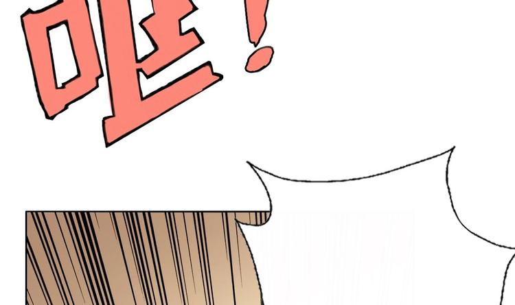 第10话 从天而降的美臀(1/2)-第11话