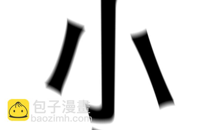 第10话 从天而降的美臀(1/2)-第11话