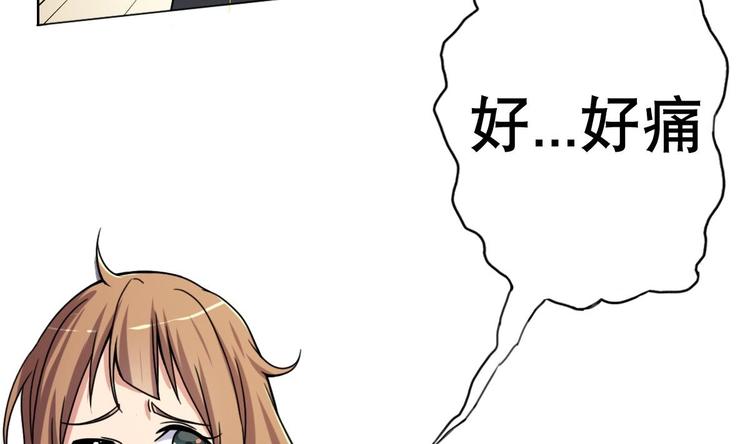 第10话 从天而降的美臀(1/2)-第11话