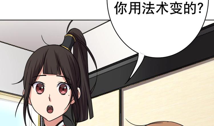 第10话 从天而降的美臀(1/2)-第11话