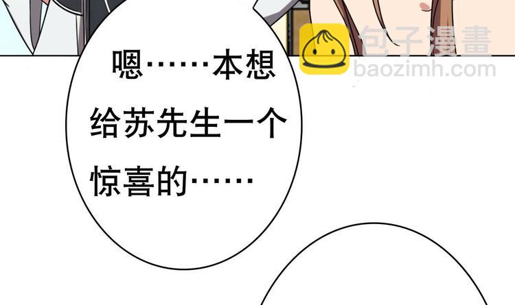 第10话 从天而降的美臀(1/2)-第11话