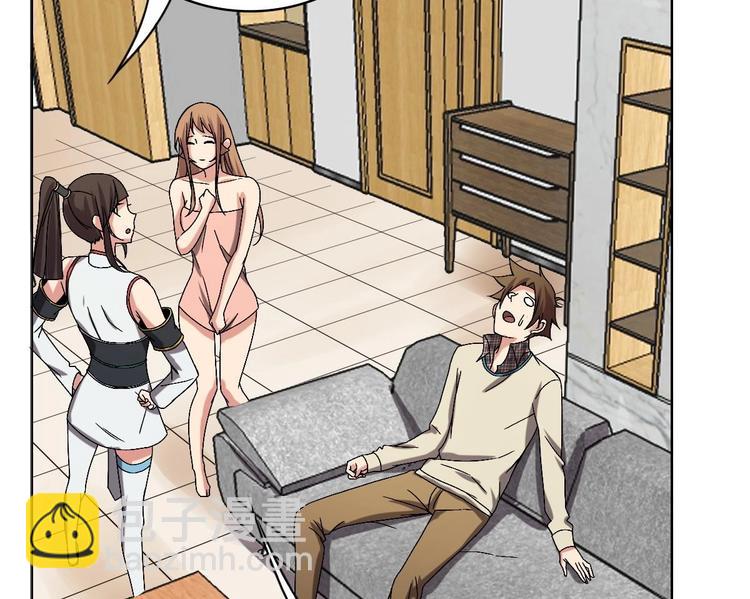 第10话 从天而降的美臀(1/2)-第11话