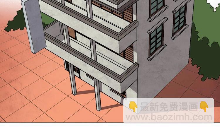 第10话 从天而降的美臀(1/2)-第11话