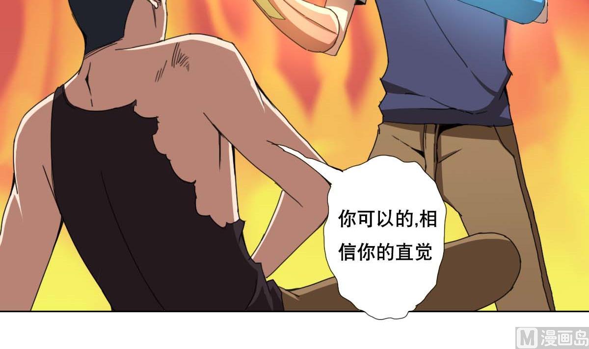 第100话 天降大任-第101话