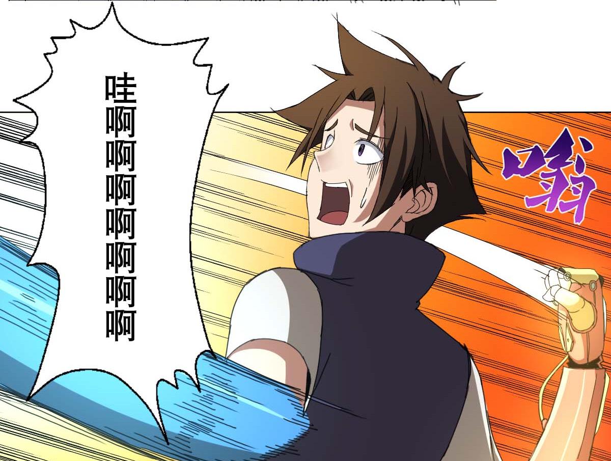 第100话 天降大任-第101话