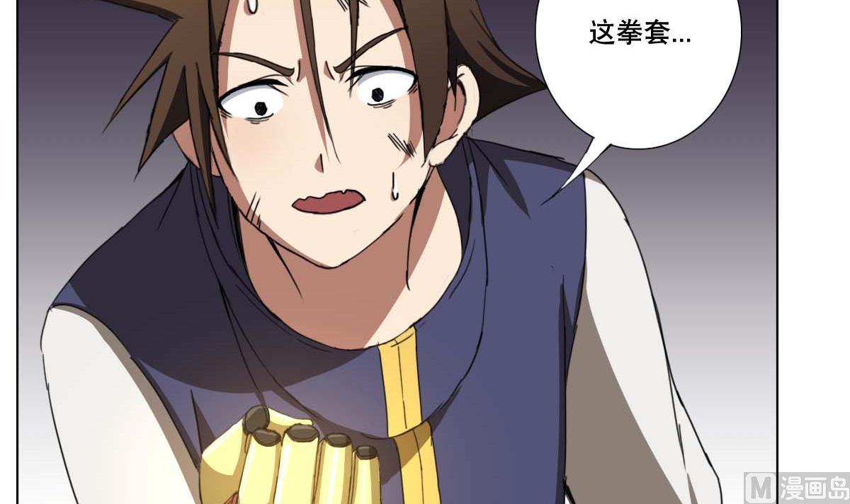 第100话 天降大任-第101话