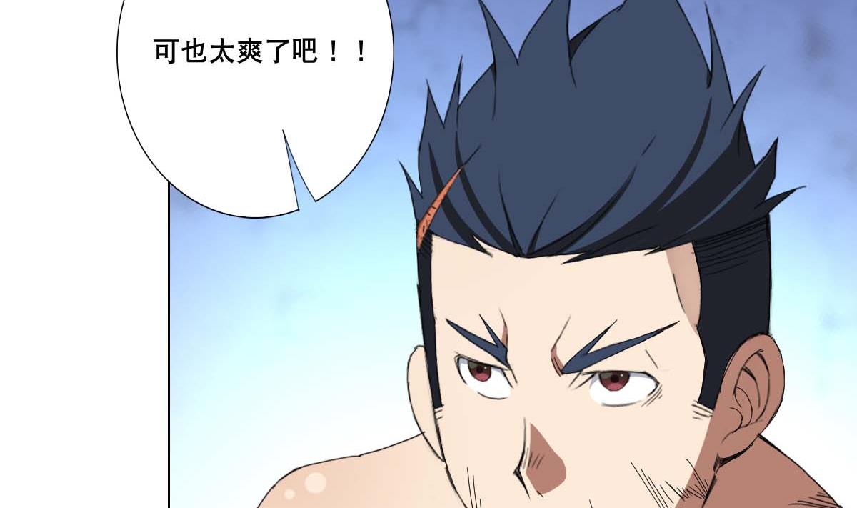 第100话 天降大任-第101话