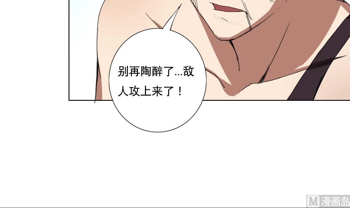 第100话 天降大任-第101话