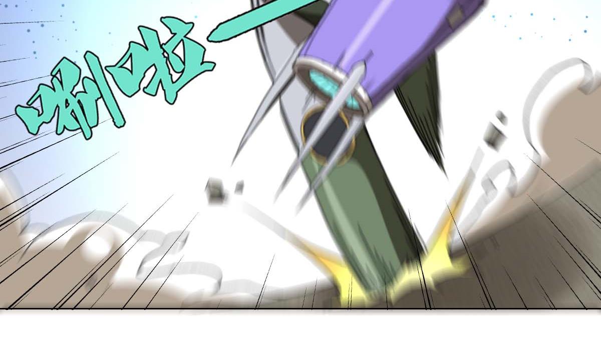 第100话 天降大任-第101话