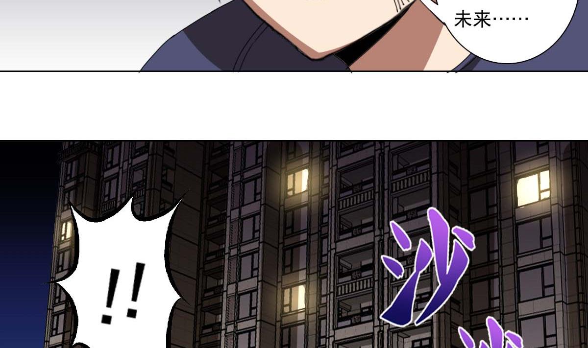 第100话 天降大任-第101话