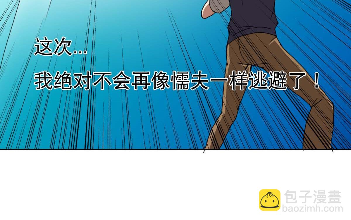 第100话 天降大任-第101话