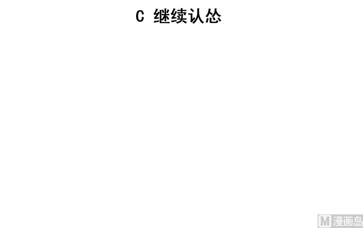 第100话 天降大任-第101话