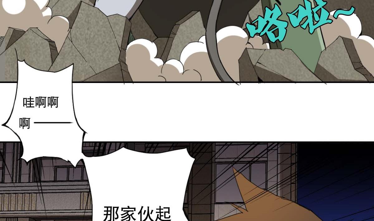 第100话 天降大任-第101话