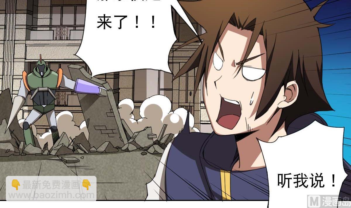 第100话 天降大任-第101话