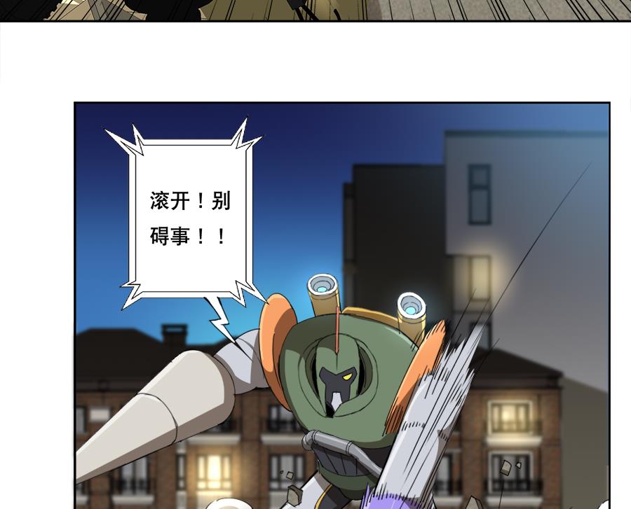 第102话 制服-第103话