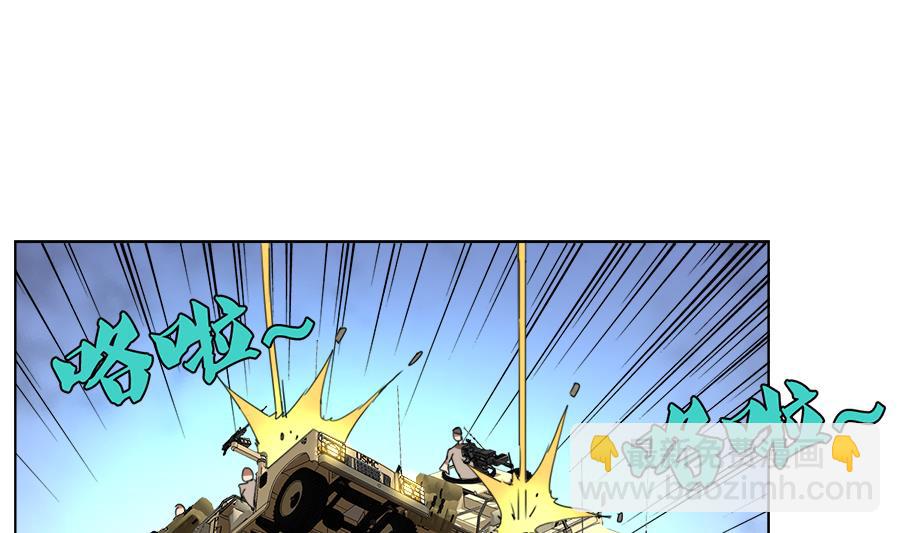 第102话 制服-第103话