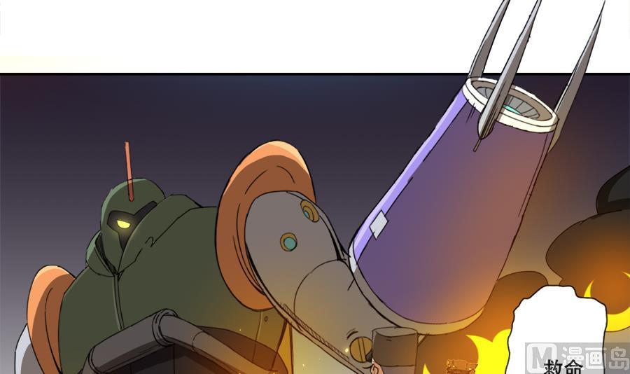 第102话 制服-第103话