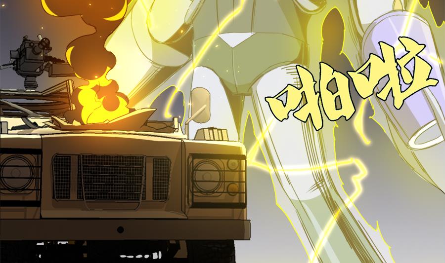 第102话 制服-第103话