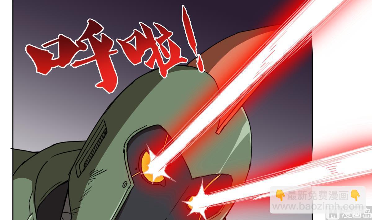 第104话 目标失控-第105话