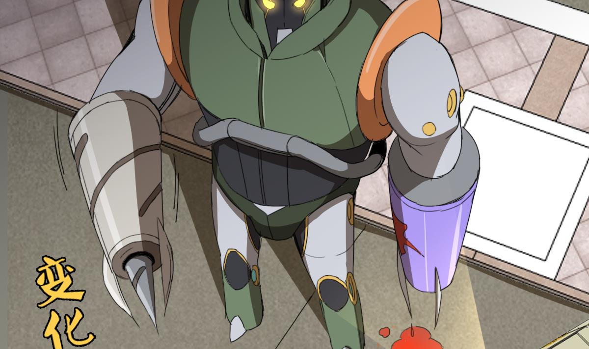 第104话 目标失控-第105话