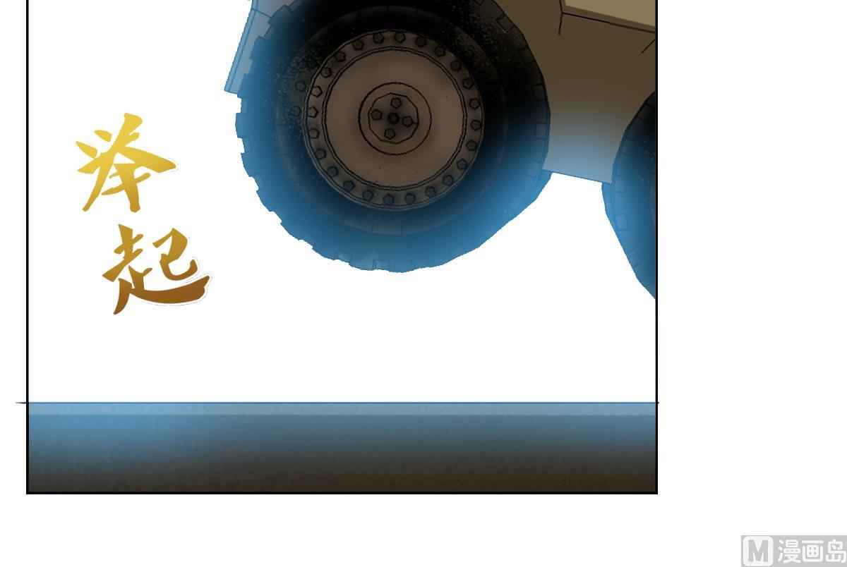 第104话 目标失控-第105话