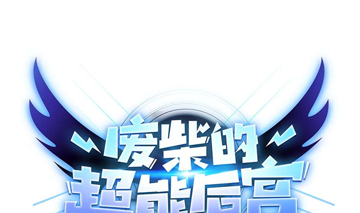 第106话 都别想跑-第107话