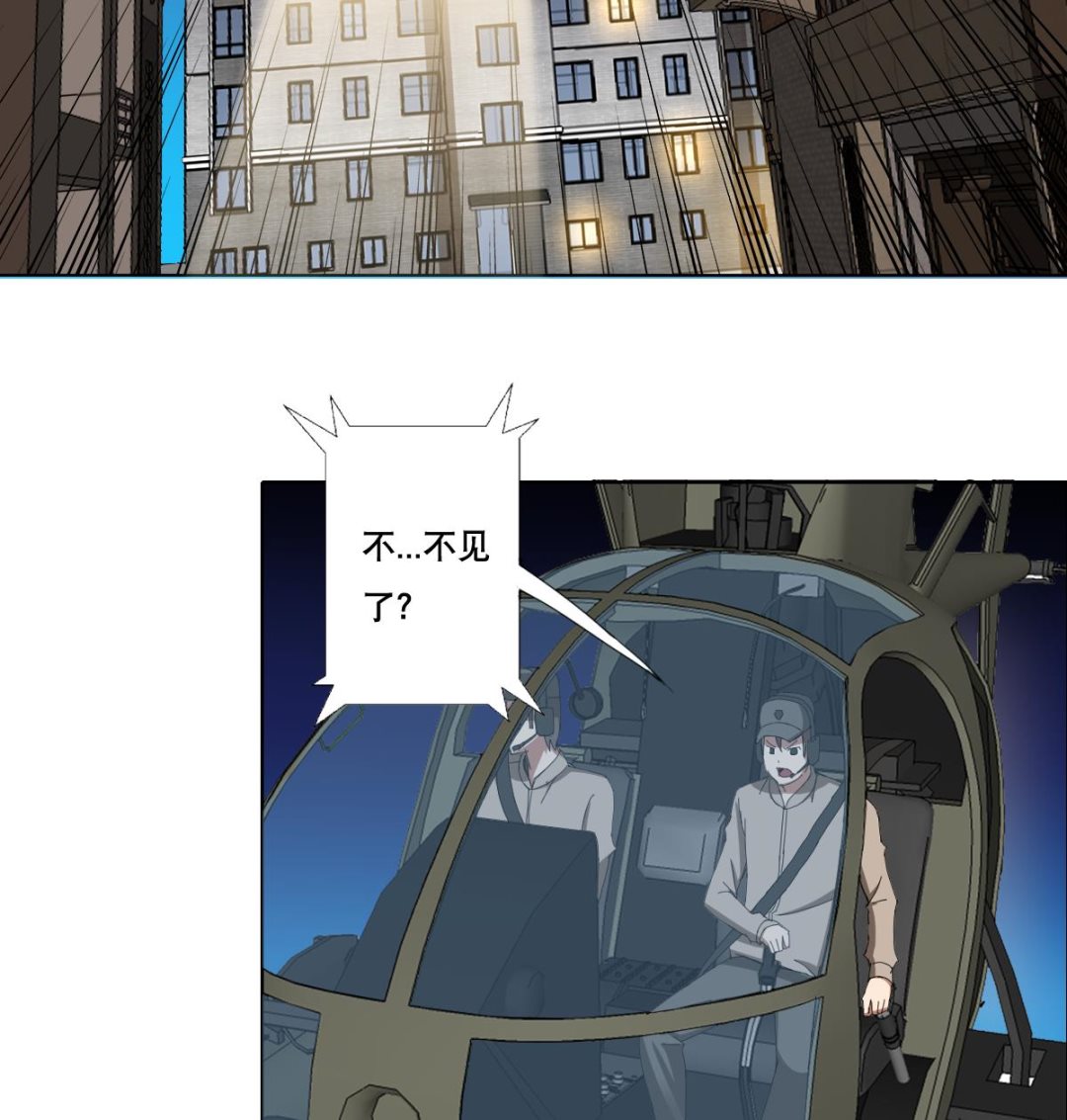 第106话 都别想跑-第107话