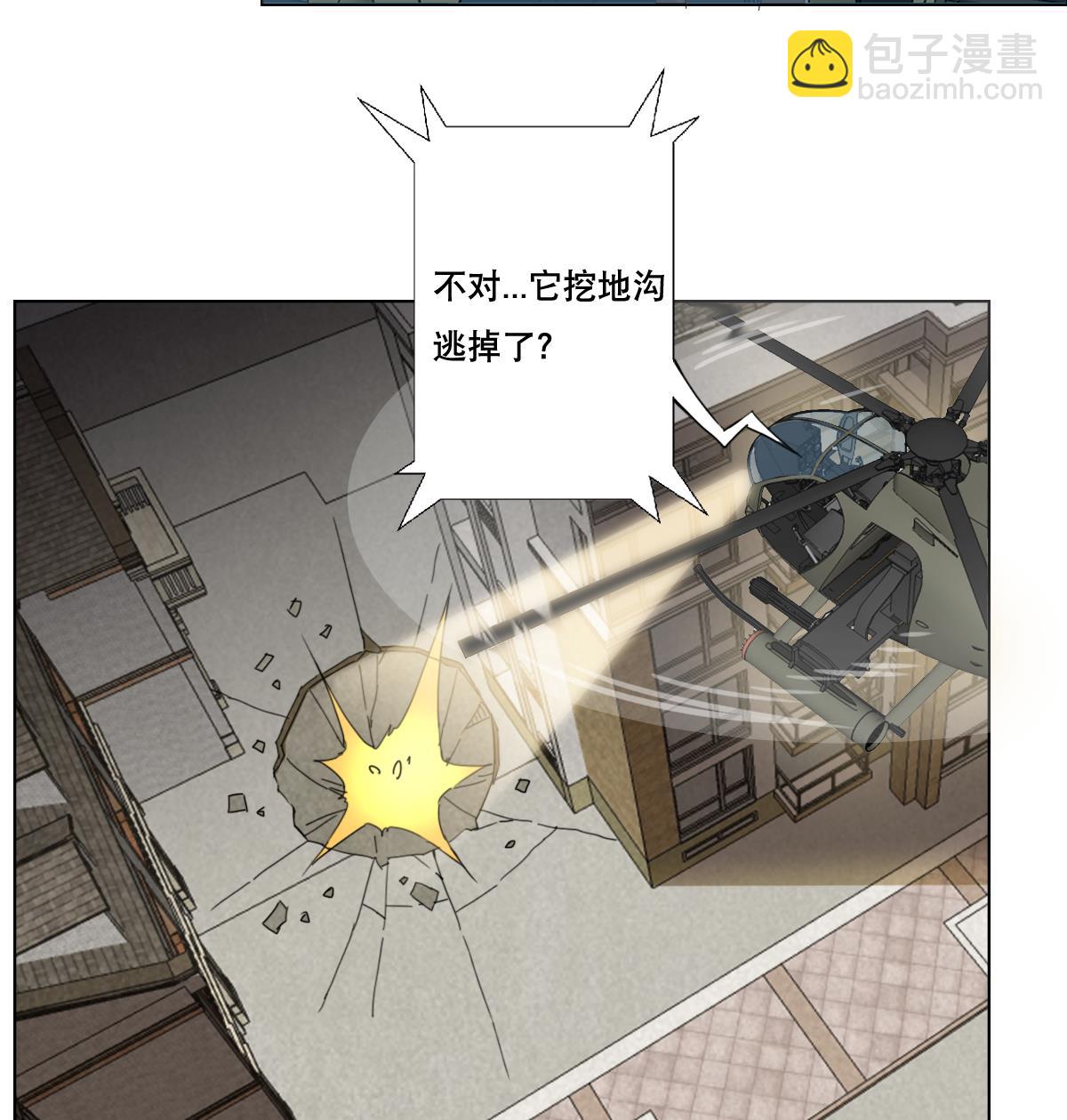 第106话 都别想跑-第107话