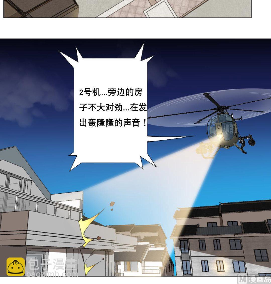 第106话 都别想跑-第107话