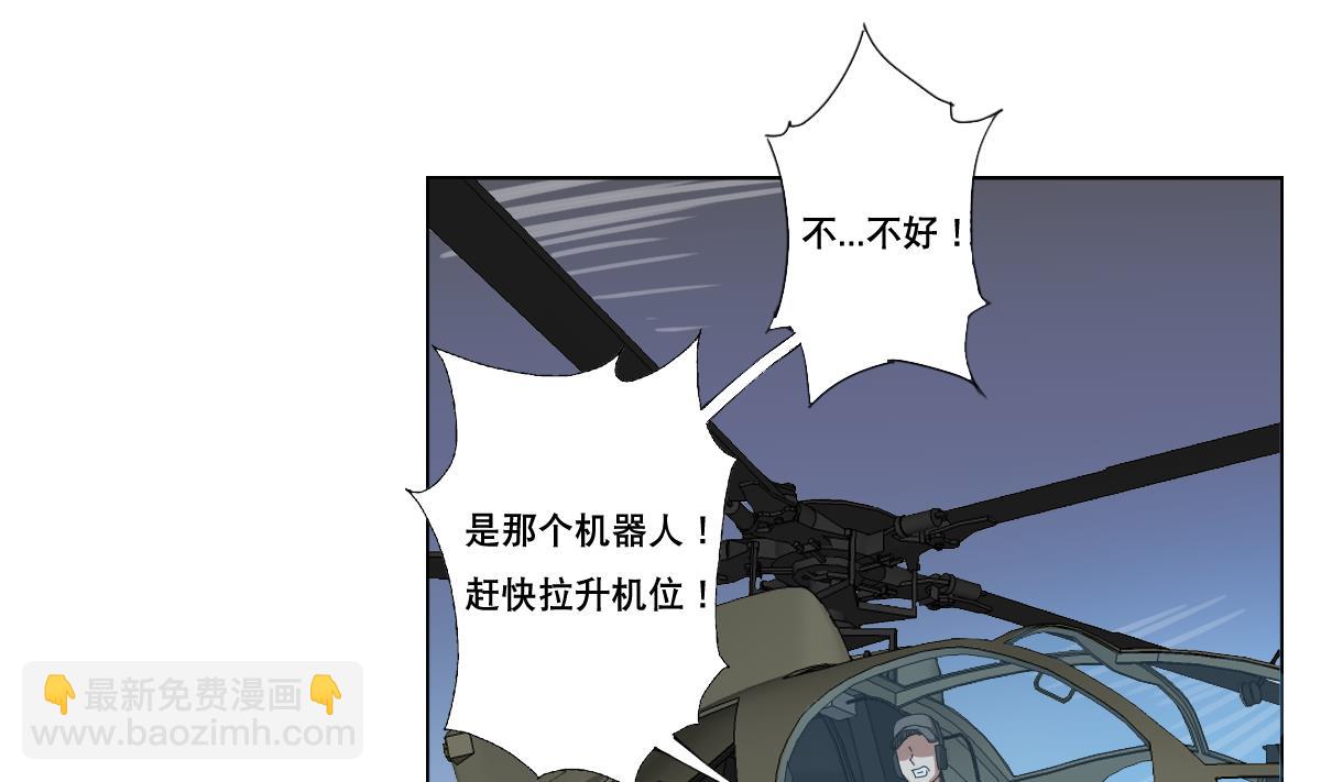 第106话 都别想跑-第107话