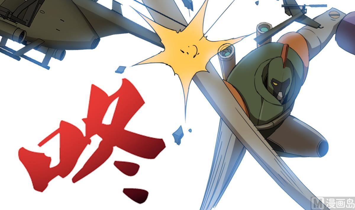 第106话 都别想跑-第107话