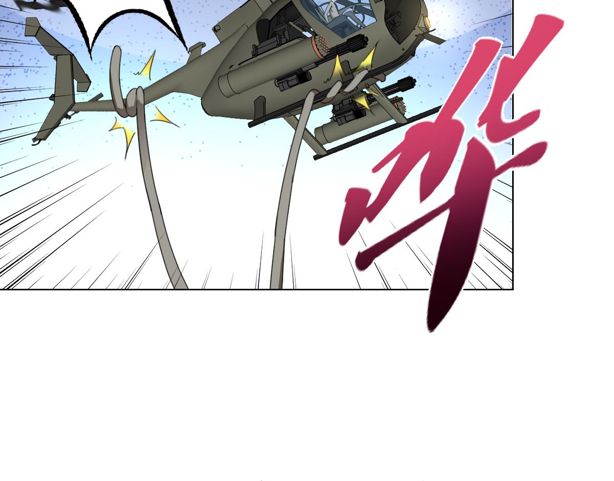 第106话 都别想跑-第107话