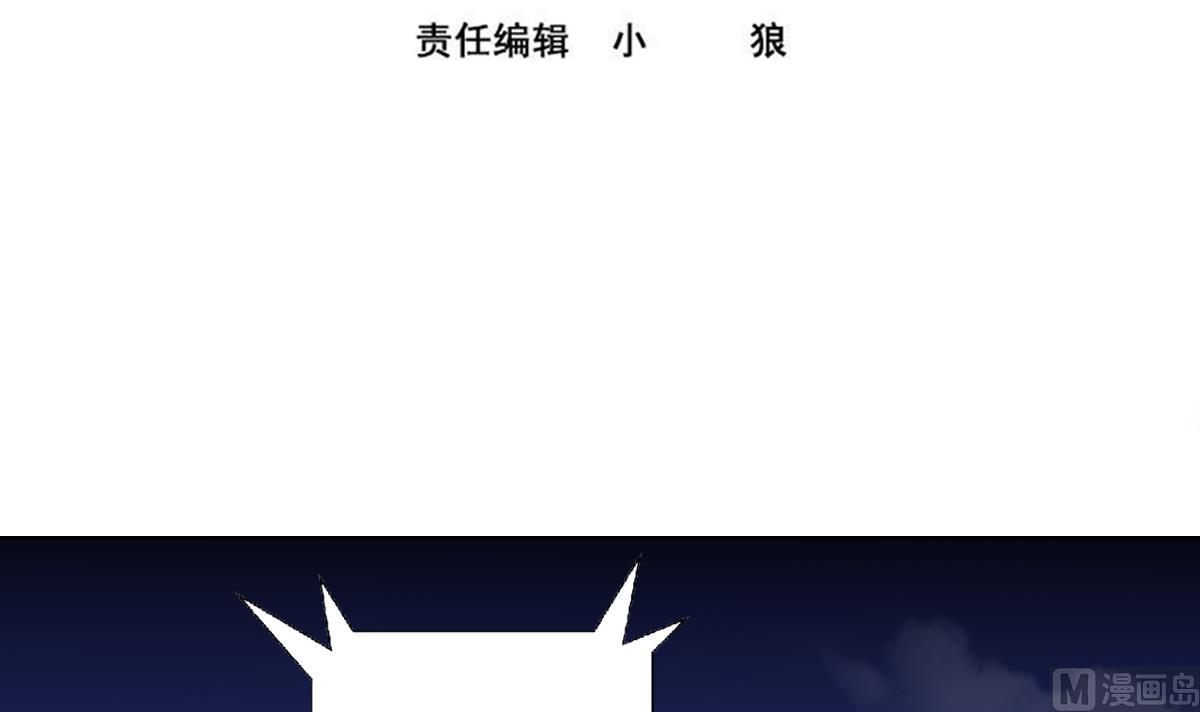 第106话 都别想跑-第107话