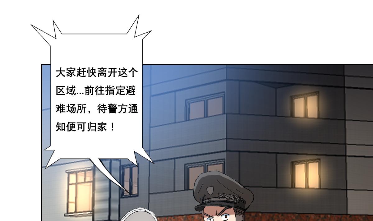 第106话 都别想跑-第107话