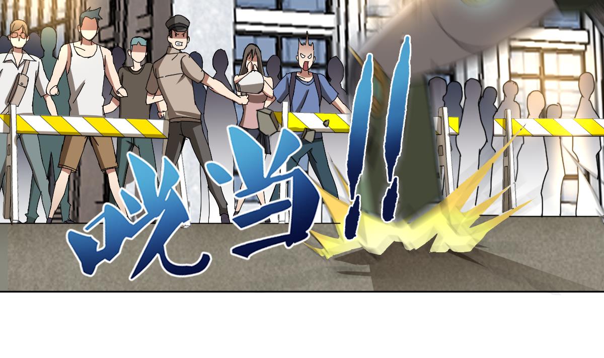 第106话 都别想跑-第107话