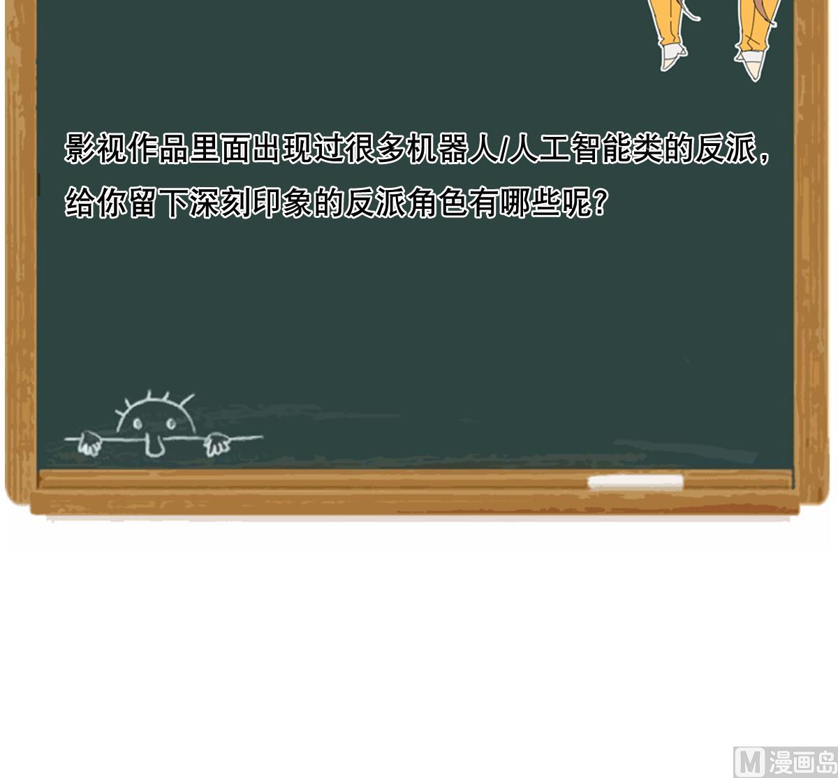 第106话 都别想跑-第107话