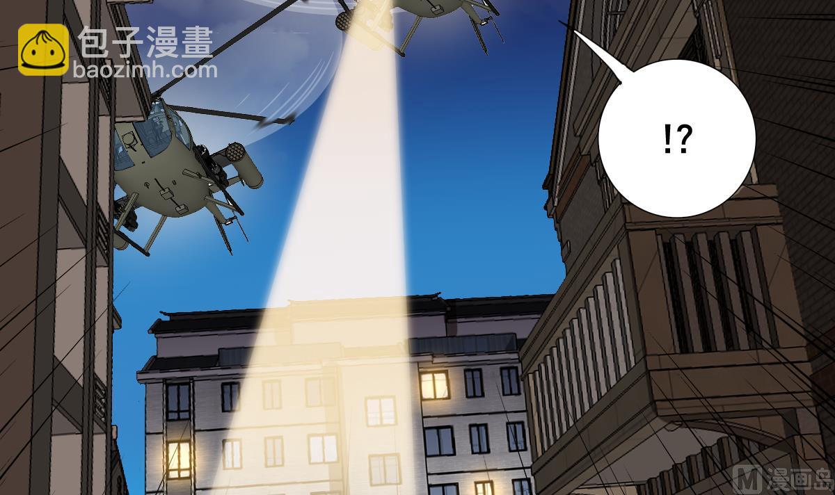 第106话 都别想跑-第107话