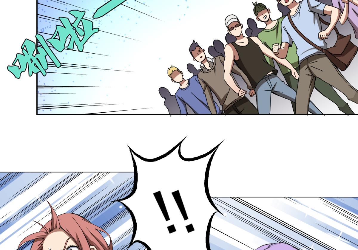 第108话 懦夫-第109话