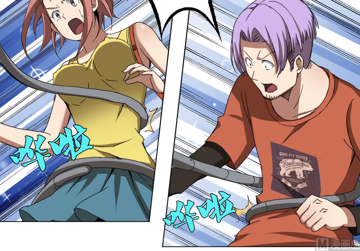 第108话 懦夫-第109话