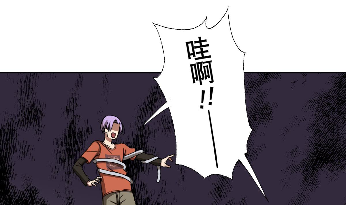 第108话 懦夫-第109话