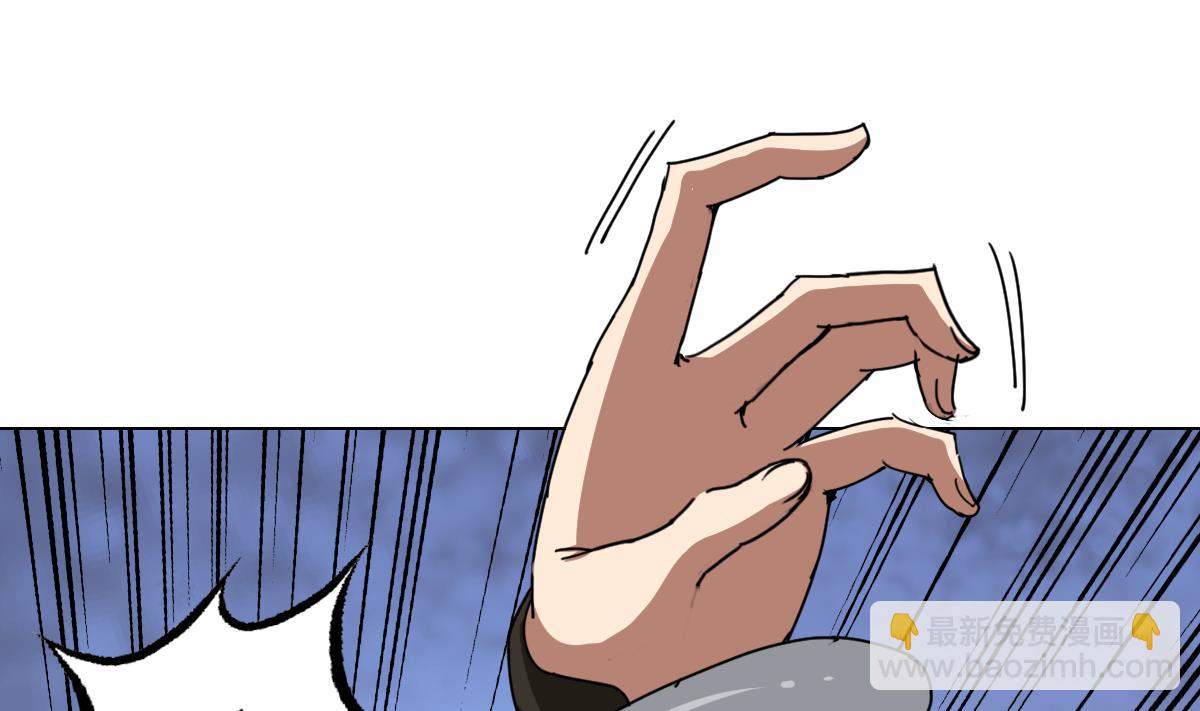 第108话 懦夫-第109话