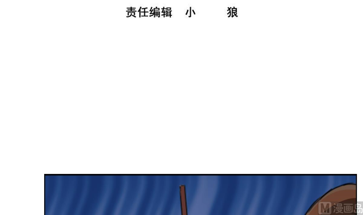 第108话 懦夫-第109话