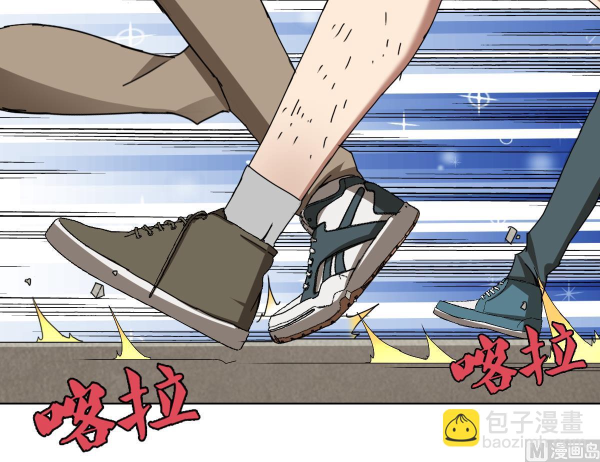 第108话 懦夫-第109话