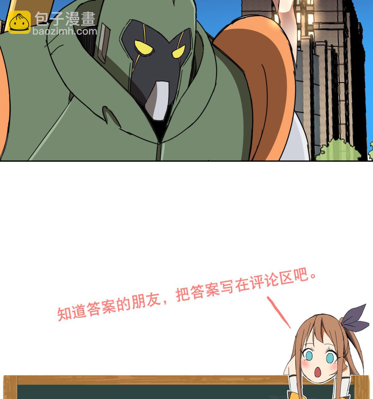 第108话 懦夫-第109话