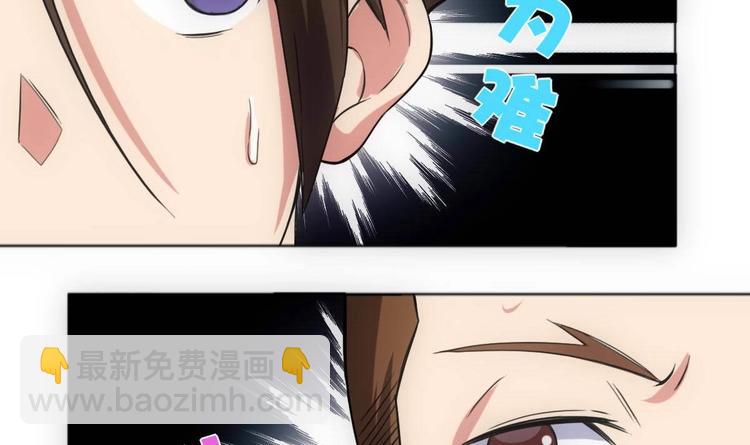 第12话 被死神眷顾的男人(1/2)-第13话